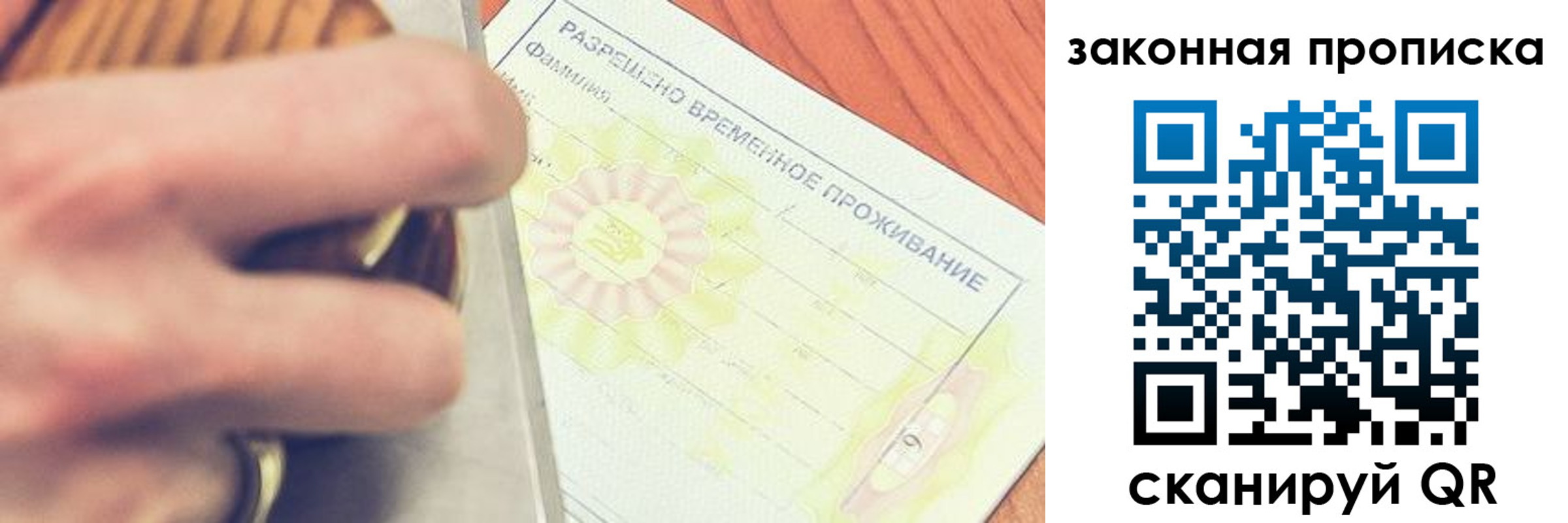 найти адрес прописки в Псковской области