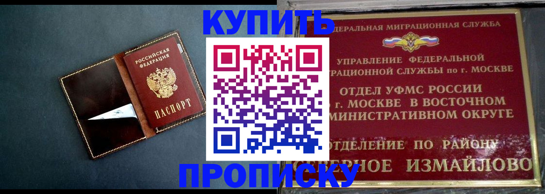 форма 3 в Псковской области