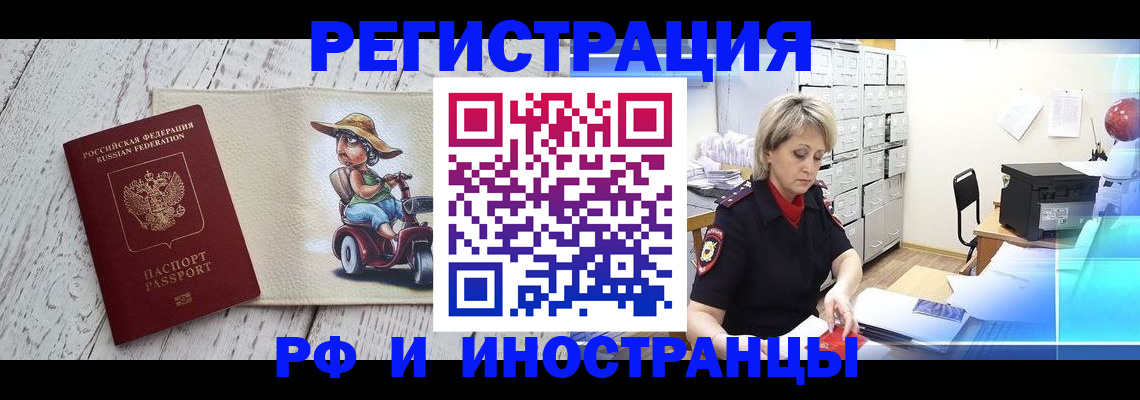регистрация для дет. сада в Псковской области